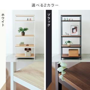 「新商品」アンドコネクト オープンラック 木製...の詳細画像3
