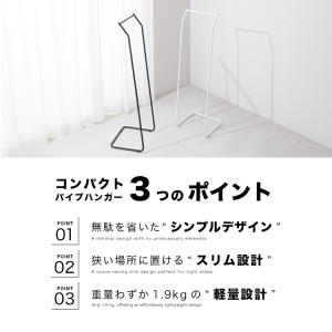 ハンガーラック おしゃれ スリム 幅45 シン...の詳細画像4