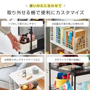 ワゴン 収納 棚 幅20 奥行45 3段 ラッ...の詳細画像2