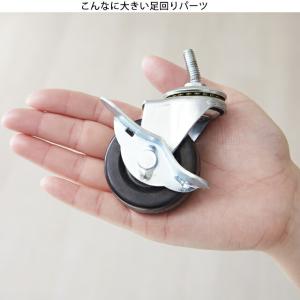 ルミナス ラック パーツ キャスター ゴムキャ...の詳細画像4