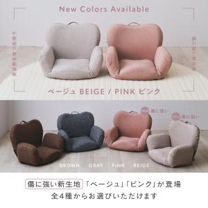 座椅子 肘掛付き コンパクト 姿勢 おしゃれ ...の詳細画像2