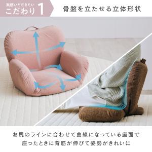 座椅子 コンパクト スリム 美姿勢 おしゃれ ...の詳細画像5