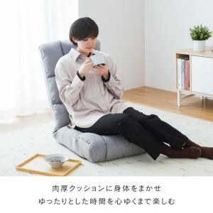 座椅子 ハイバック 1人掛け 背もたれ おしゃ...の詳細画像1