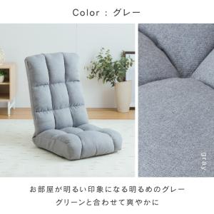 座椅子 ハイバック 1人掛け 背もたれ おしゃ...の詳細画像4