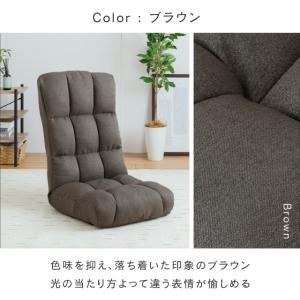 座椅子 ハイバック 1人掛け 背もたれ おしゃ...の詳細画像5