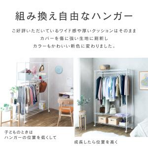 ハンガーラック 幅110cm 3段 ルミナスラ...の詳細画像5