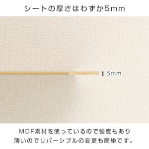 ウッドシート シェルフ幅111×奥行41cm適...の詳細画像5
