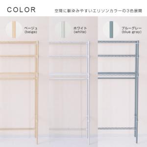ランドリーラック 幅60cm 3段 ルミナスラ...の詳細画像2