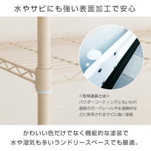 ランドリーラック 幅60cm 3段 ルミナスラ...の詳細画像4