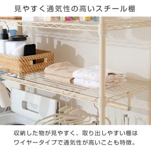 ランドリーラック 幅60cm 3段 ルミナスラ...の詳細画像5