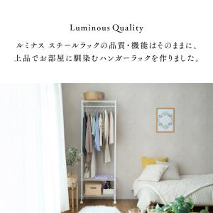 ハンガーラック 幅60cm 棚付き 頑丈 ルミ...の詳細画像1
