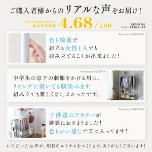 ハンガーラック 幅60cm 棚付き 頑丈 ルミ...の詳細画像2