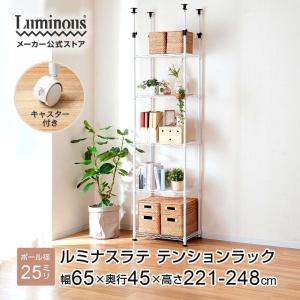 棚・シェルフ・ラック CAOLILA Luminous スチールシェルフ 木製 幅61×奥行41cm ルミナスラテ ホワイト