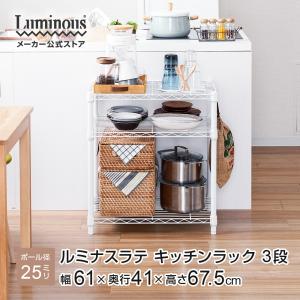 イケア（IKEA） キッチンワゴン ステンレススチール 60x40cm