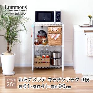 Luminous コの字バー 幅61×奥行41cm ルミナスラテ ホワイト 白