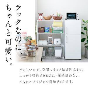 スチールラック 幅80cm 4段 ルミナスラテ...の詳細画像1