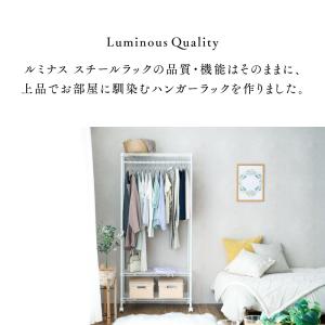 ハンガーラック 幅80cm 棚付き 頑丈 ルミ...の詳細画像1