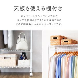 ハンガーラック 幅80cm 棚付き 頑丈 ルミ...の詳細画像4