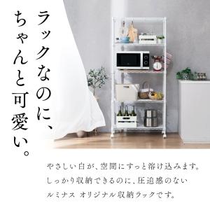 スチールラック 幅80cm 5段 ルミナスラテ...の詳細画像1