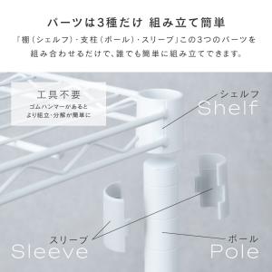 スチールラック 幅80cm 5段 ルミナスラテ...の詳細画像4