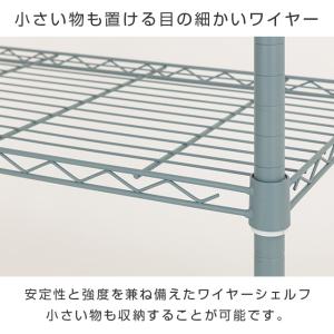 スチールシェルフ 幅61×奥行41cm ルミナ...の詳細画像3