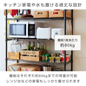 キッチンラック 幅110cm 5段 ルミナスノ...の詳細画像5