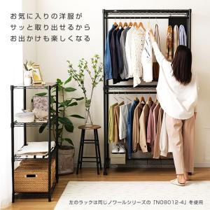 ハンガーラック 幅110cm 2段 頑丈 ルミ...の詳細画像1