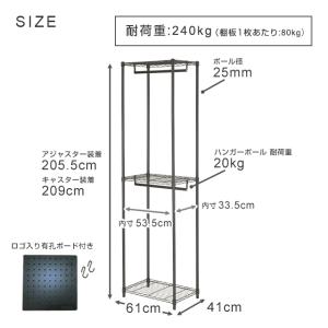 ハンガーラック 幅60cm 2段 頑丈 ルミナ...の詳細画像2
