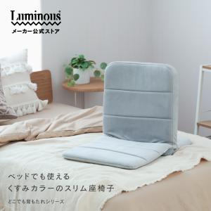 ✳︎美品✳︎ ドウシシャ ラクラクいつでも背もたれ 肘付き クッション座椅子 楽天市場】＼TVで紹介されました／座椅子 おしゃれ 背もたれ