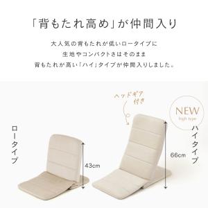 座椅子 背もたれ スリム おしゃれ 1人掛け ...の詳細画像2