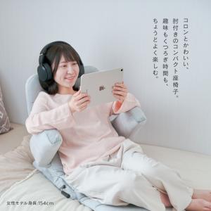 座椅子 背もたれ スリム おしゃれ 1人掛け ...の詳細画像1