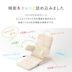 座椅子 背もたれ スリム おしゃれ 1人掛け ...の詳細画像2