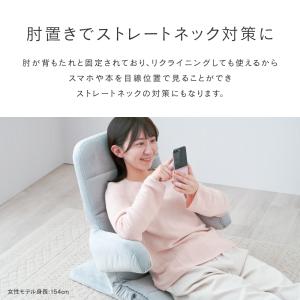 座椅子 背もたれ スリム おしゃれ 1人掛け ...の詳細画像5