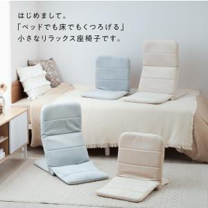 座椅子 背もたれ スリム おしゃれ 1人掛け ...の詳細画像1