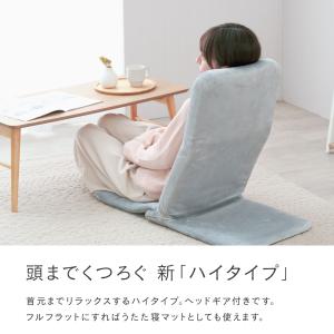 座椅子 背もたれ スリム おしゃれ 1人掛け ...の詳細画像4
