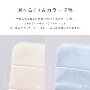 座椅子 背もたれ スリム おしゃれ 1人掛け ...の詳細画像5