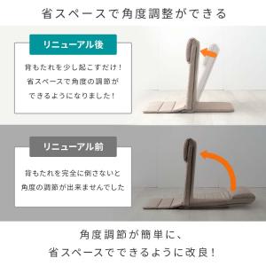 座椅子 背もたれ ベッド上 リクライニング ス...の詳細画像4