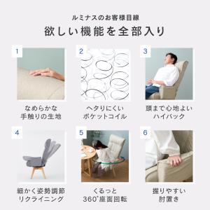 P増量11日まで 高座椅子 回転 ハイバック ...の詳細画像3