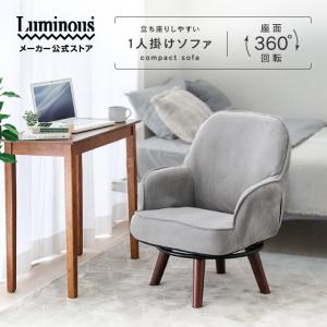 【極美品】 DCM コンパクト回転座椅子 F-ZC01 2脚セット コンパクト回転座椅子 F-ZC01 DCM 座椅子 | ホームセンター通販