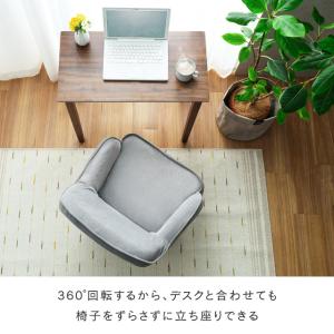 座椅子 高座椅子 1人掛け ソファ 回転 おし...の詳細画像2