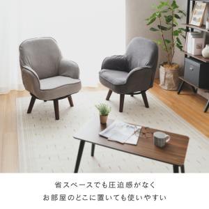 座椅子 高座椅子 1人掛け ソファ 回転 おし...の詳細画像3