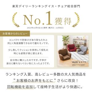 座椅子 回転 コンパクト スリム 美姿勢 おし...の詳細画像1