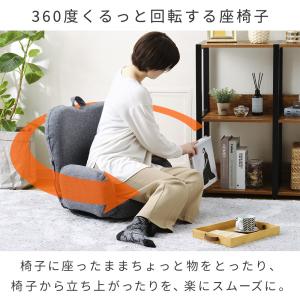 座椅子 回転 コンパクト スリム 美姿勢 おし...の詳細画像2
