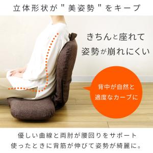 座椅子 回転 コンパクト スリム 美姿勢 おし...の詳細画像3