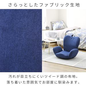 座椅子 回転 コンパクト スリム 美姿勢 おし...の詳細画像5