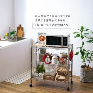 スチールラック 幅90cm 3段 ルミナスカジ...の詳細画像4