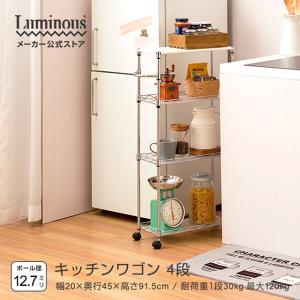 イケア（IKEA） キッチンワゴン ステンレススチール 60x40cm