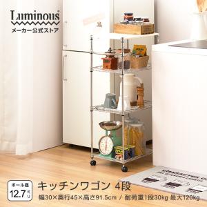 山善（YAMAZEN） 野菜ストッカーワゴン HYS-8030(OBR) ブラウン