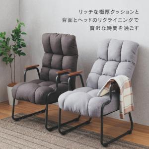 座椅子 高座椅子 1人掛け ソファ リクライニ...の詳細画像1