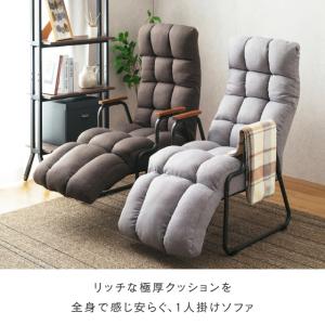 座椅子 高座椅子 1人掛け ソファ リクライニ...の詳細画像1
